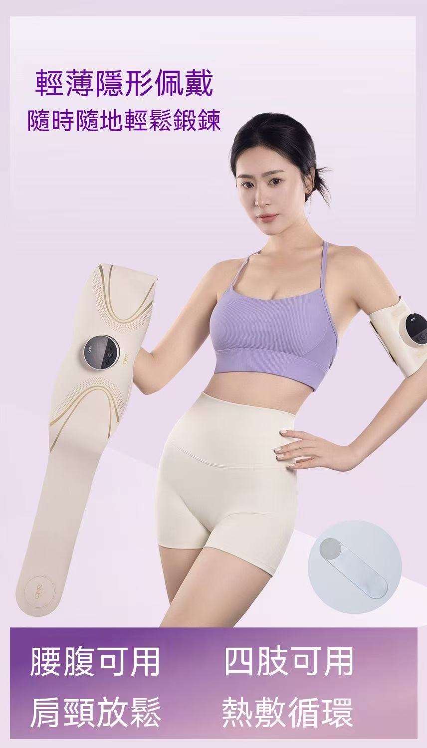 S9 PRO 光耀版美塑儀（全燃光能懶人健腹腰帶）