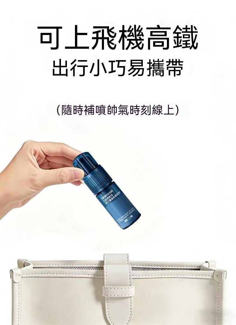 (Summer New Arrival) Men's Volumizing Powder