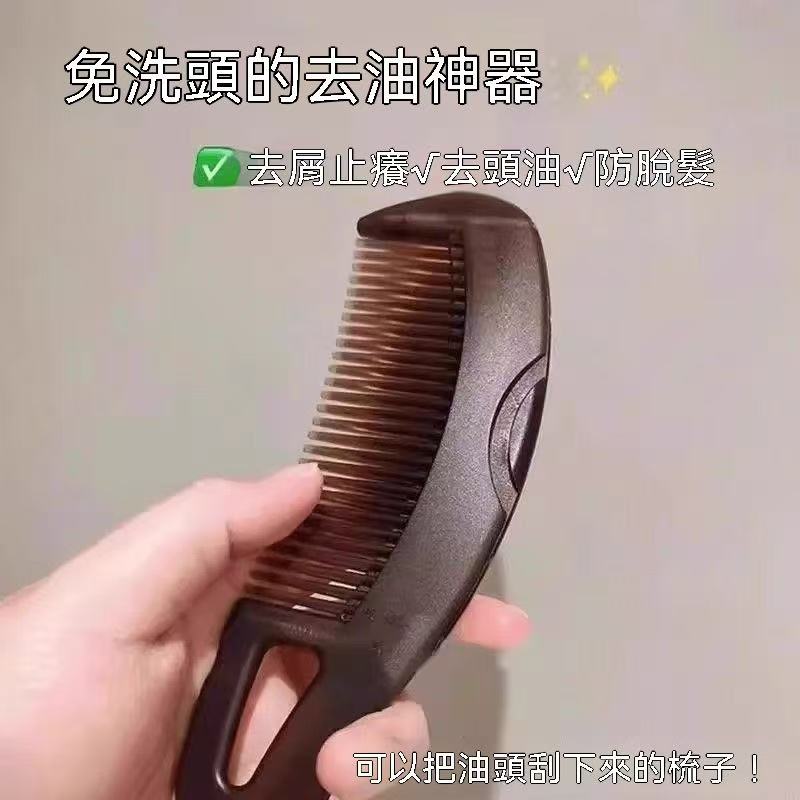 (Breath Energy Comb 🪮) Deep Cleansing Anti-Dandruff Massage Comb for Hair Follicle Removal and Anti-Hair Loss, Leave-in Home Use Comb