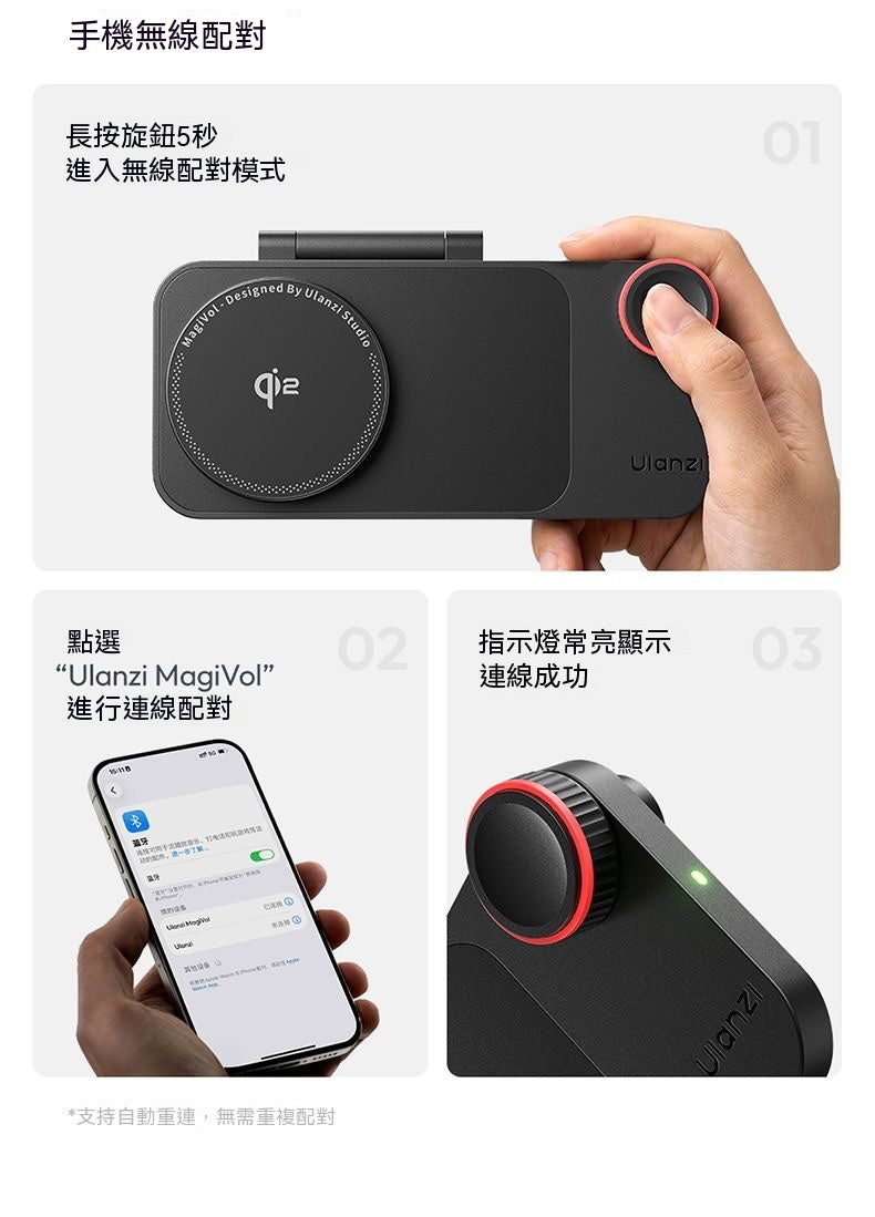 Desktop Magnetic Wireless Phone Charger