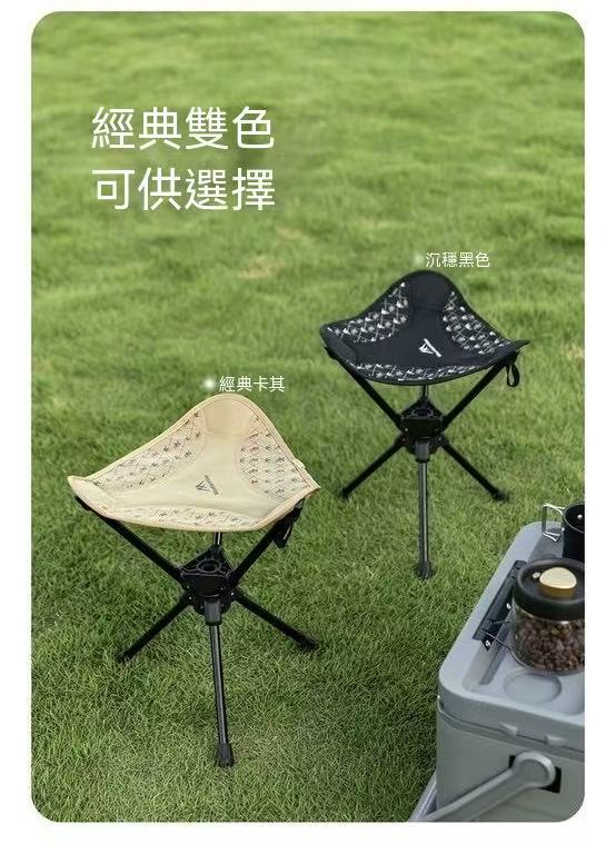 戶外折疊便攜三角馬札旋轉休閒凳