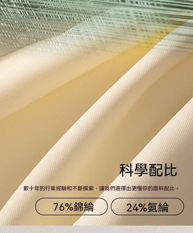 Milky Silk Men's Underwear