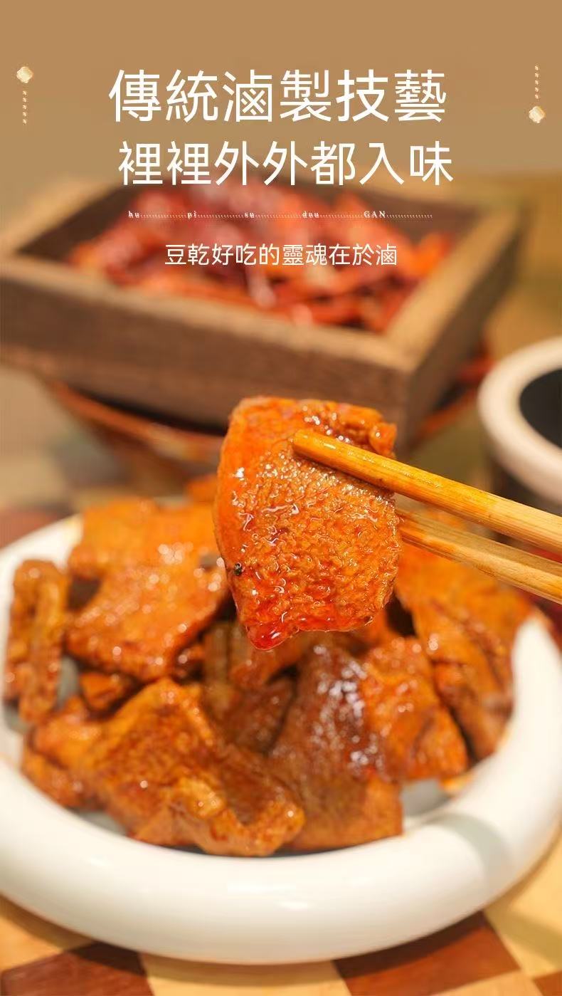 Black Duck Flavor Braised Snacks (Kelp/Lotus Root Slices/Fried Tofu Skin) 80g