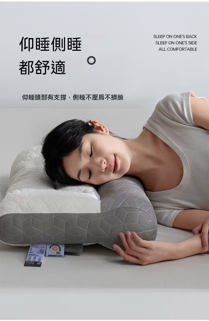 FLIXSLEEP護頸椎專用反牽引枕