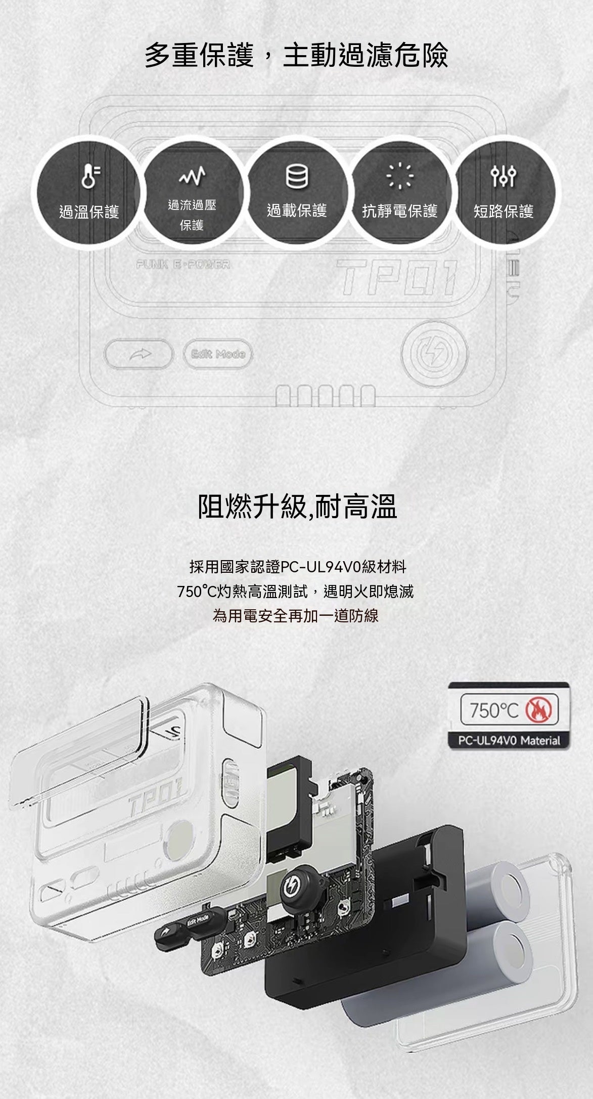 Retro pager power bank