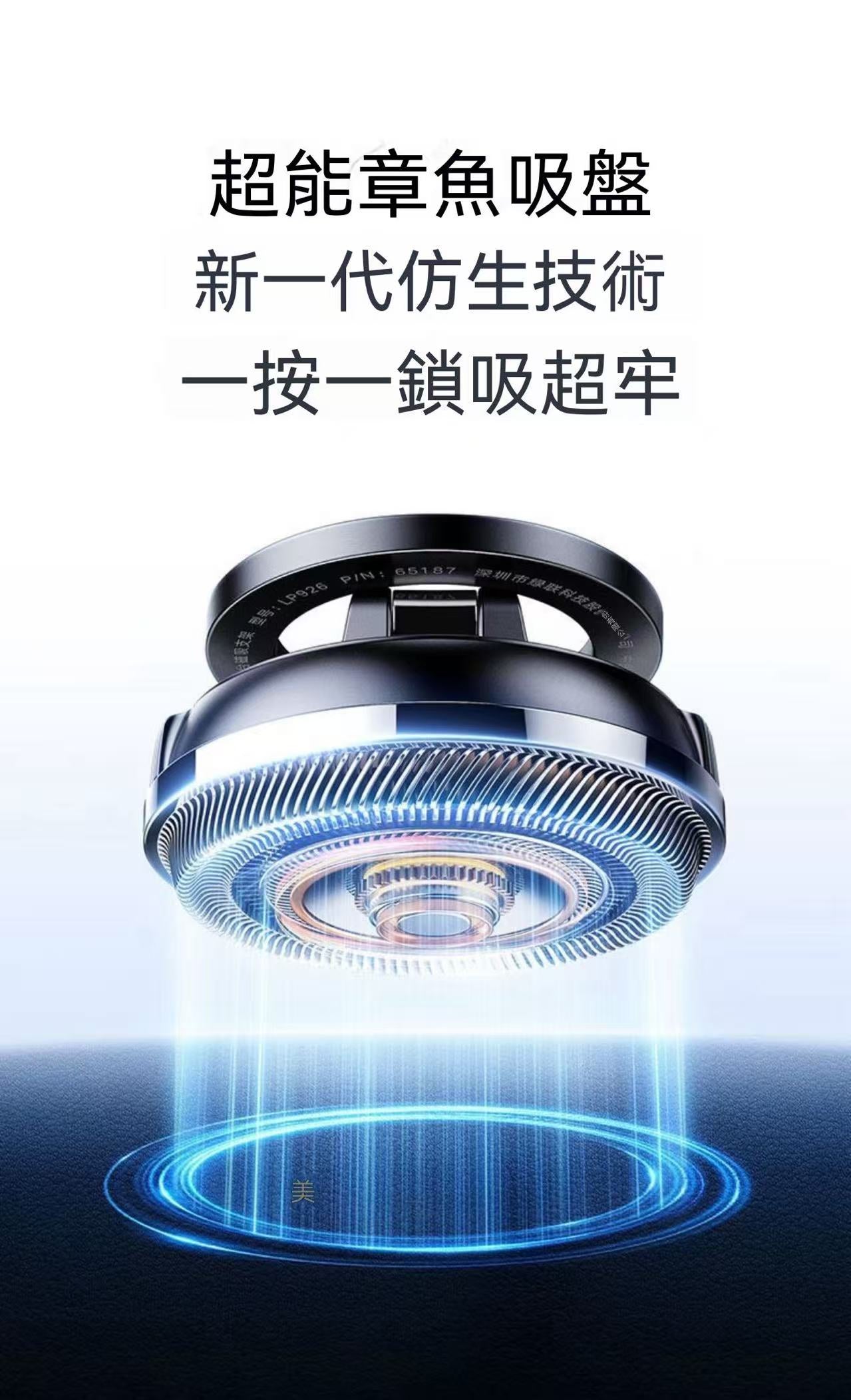 新款磁吸車載支架（引磁片套餐）
