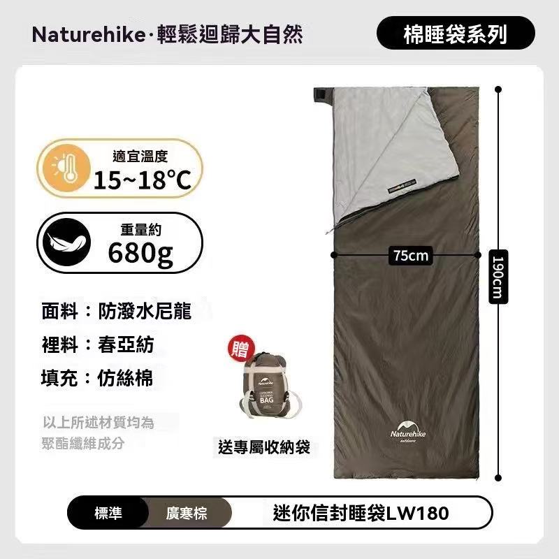Mini Envelope Sleeping Bag Outdoor Camping Wild Camping Sleeping Pad Ultralight Portable Spliceable
