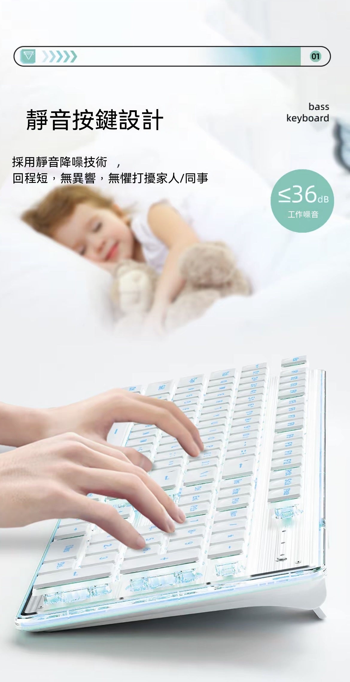 V7 Silent Waterproof Keyboard