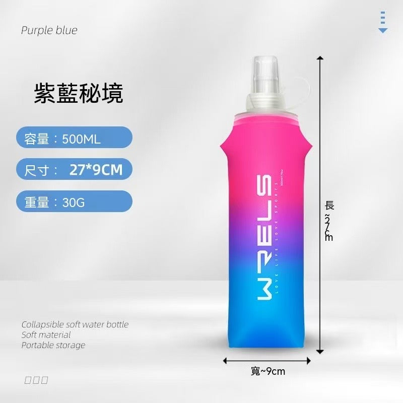運動硅膠咬嘴軟水壺｜戶外跑步騎行專用可折疊水袋