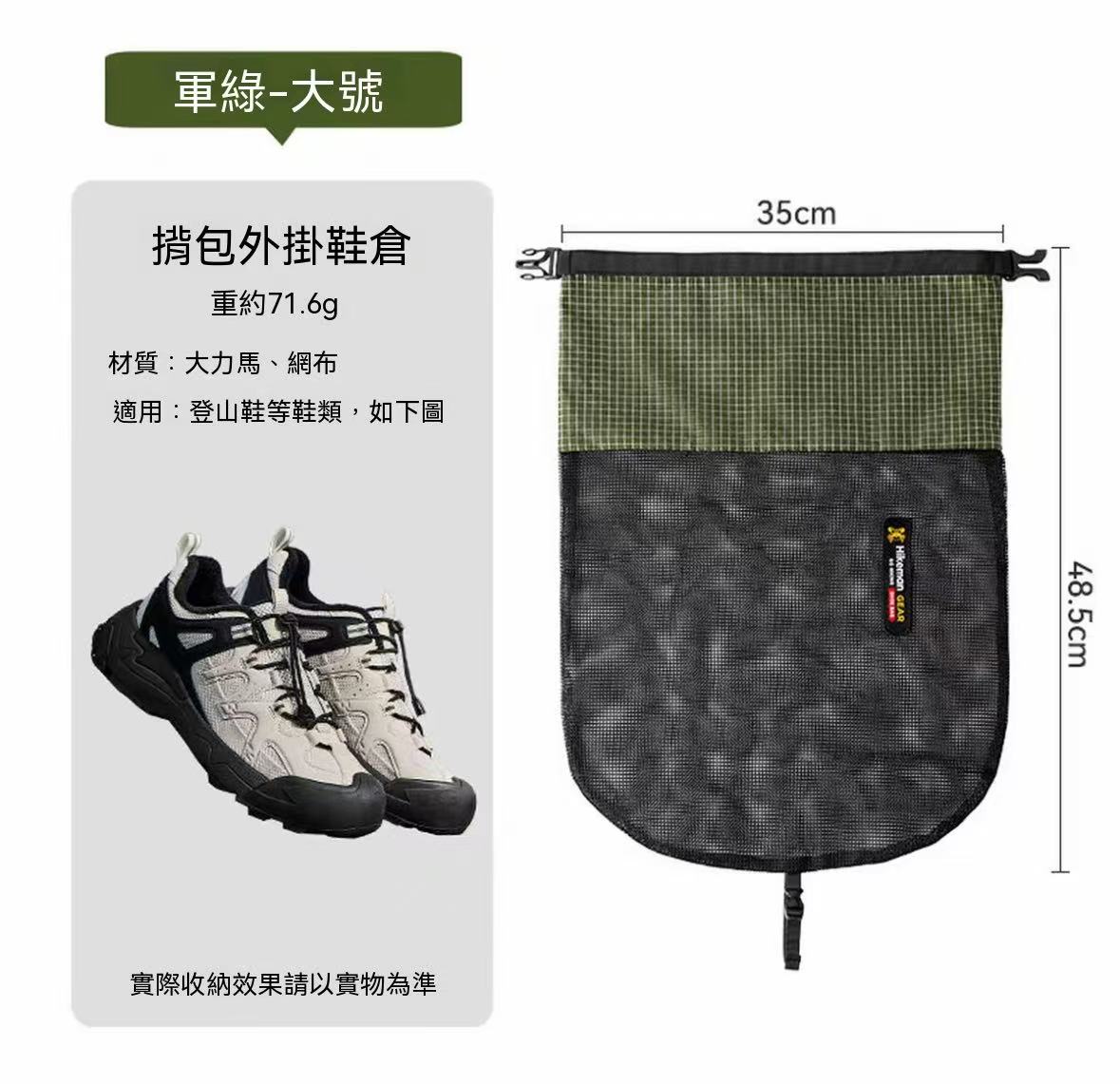Outdoor Camping Hiking Breathable Mesh Shoe Storage Bag