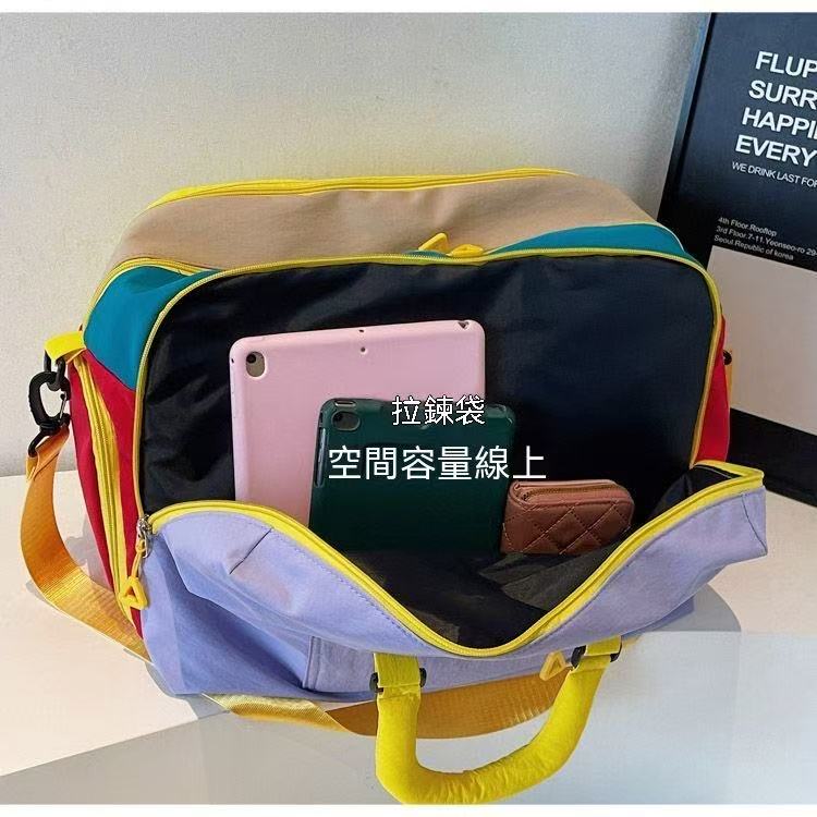 多巴胺撞色多功能旅行健身包