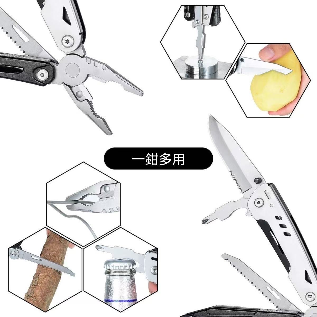 戶外裝備組合多功能折疊戰術鉗子
