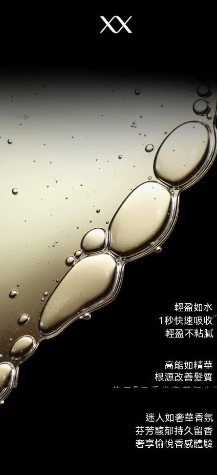 Tan Jianci's Choice Revitalizing Essence Oil (Black Gold Bottle)