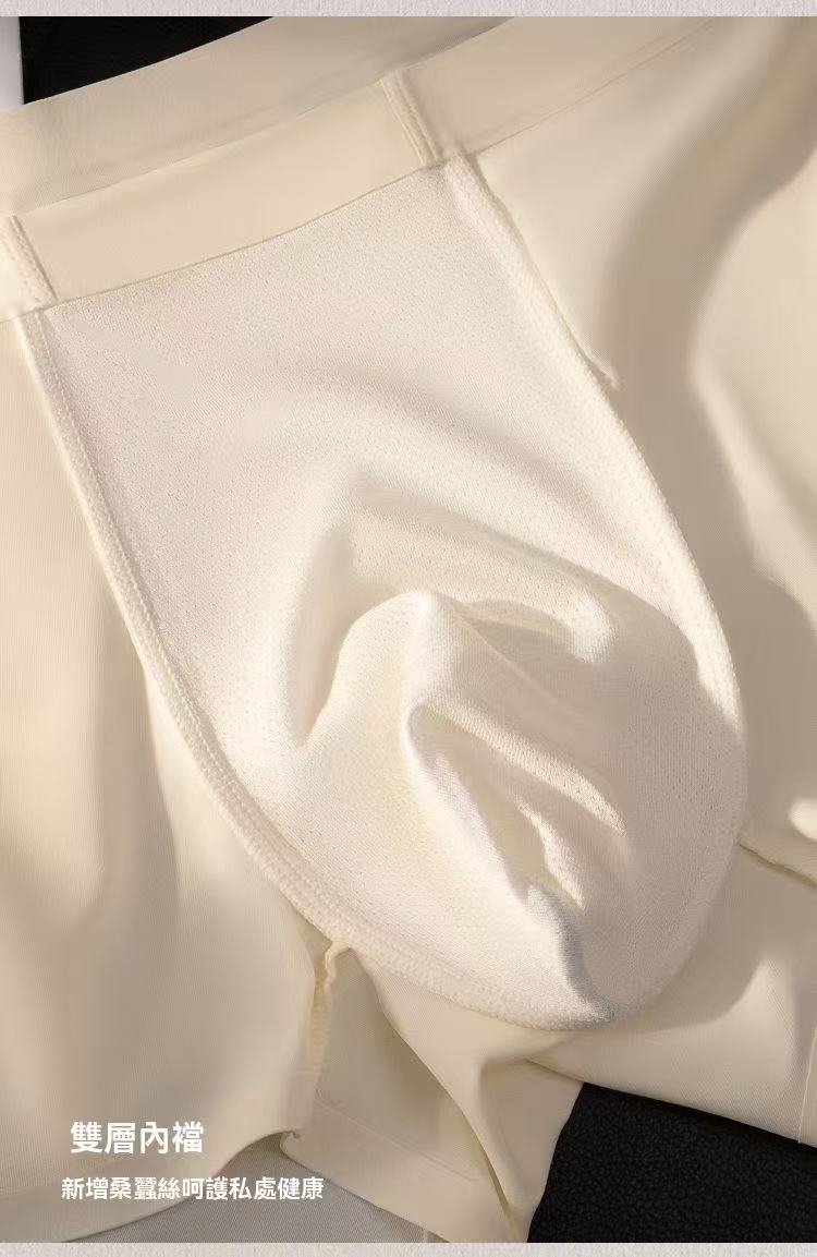 Milky Silk Men's Underwear