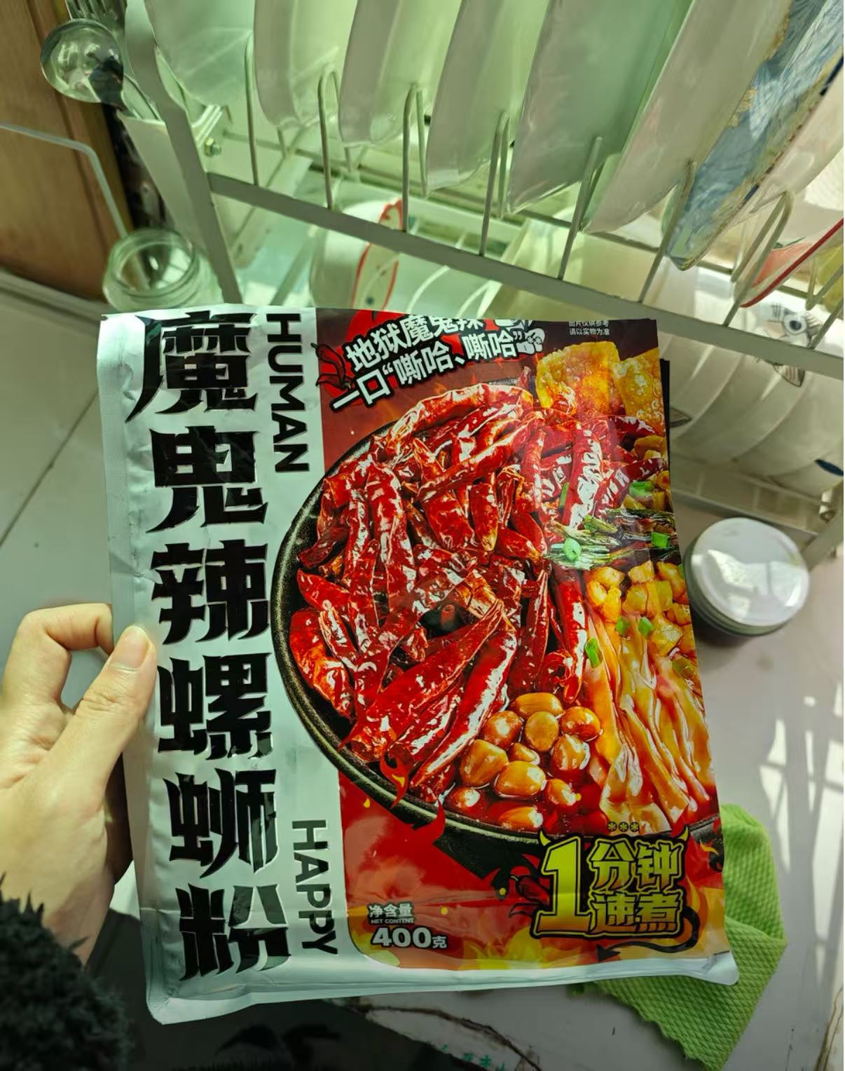 魔鬼辣螺螄粉（無辣不歡😍😍）
