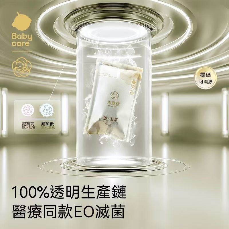 Babycare山茶花一次性內褲