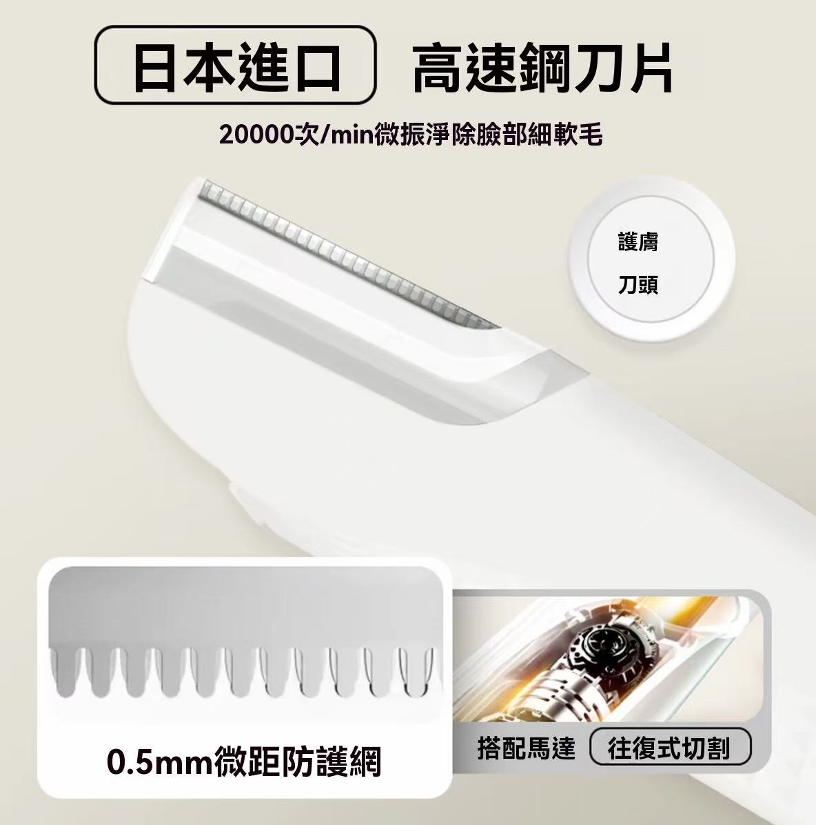 Professional Facial Electric Shaver