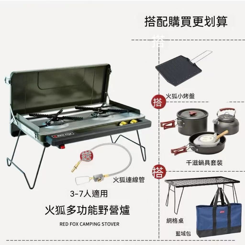 Outdoor gas double-burner stove cassette stove barbecue portable