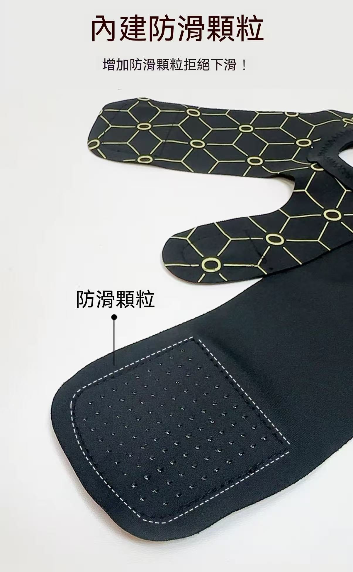 升級V臉提拉面罩（黑金款）