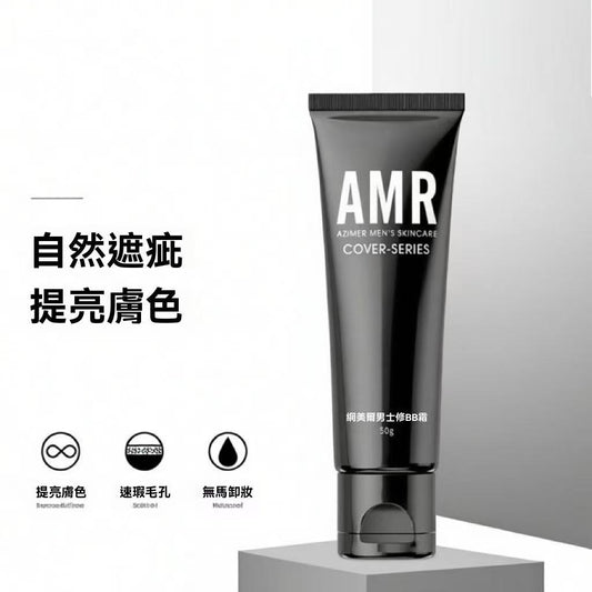 AMR Men's Tone-Up Cream (BB Cream)