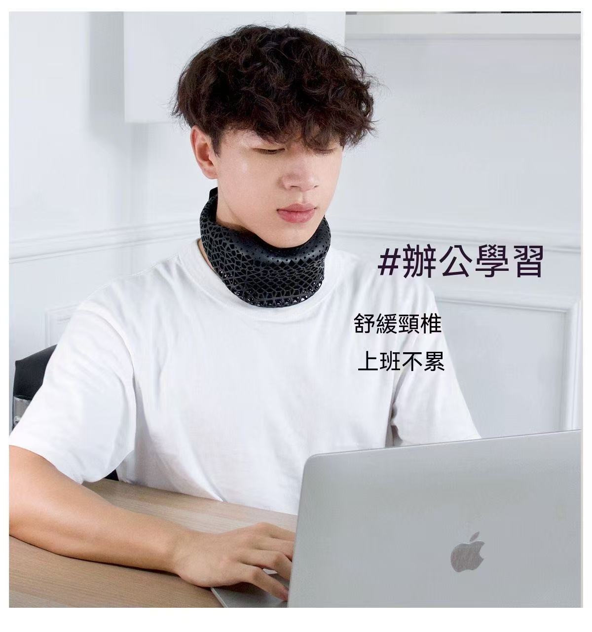 3D Printed Neck Brace to Prevent Head Tilting - Fixed, Breathable Support Neck Collar