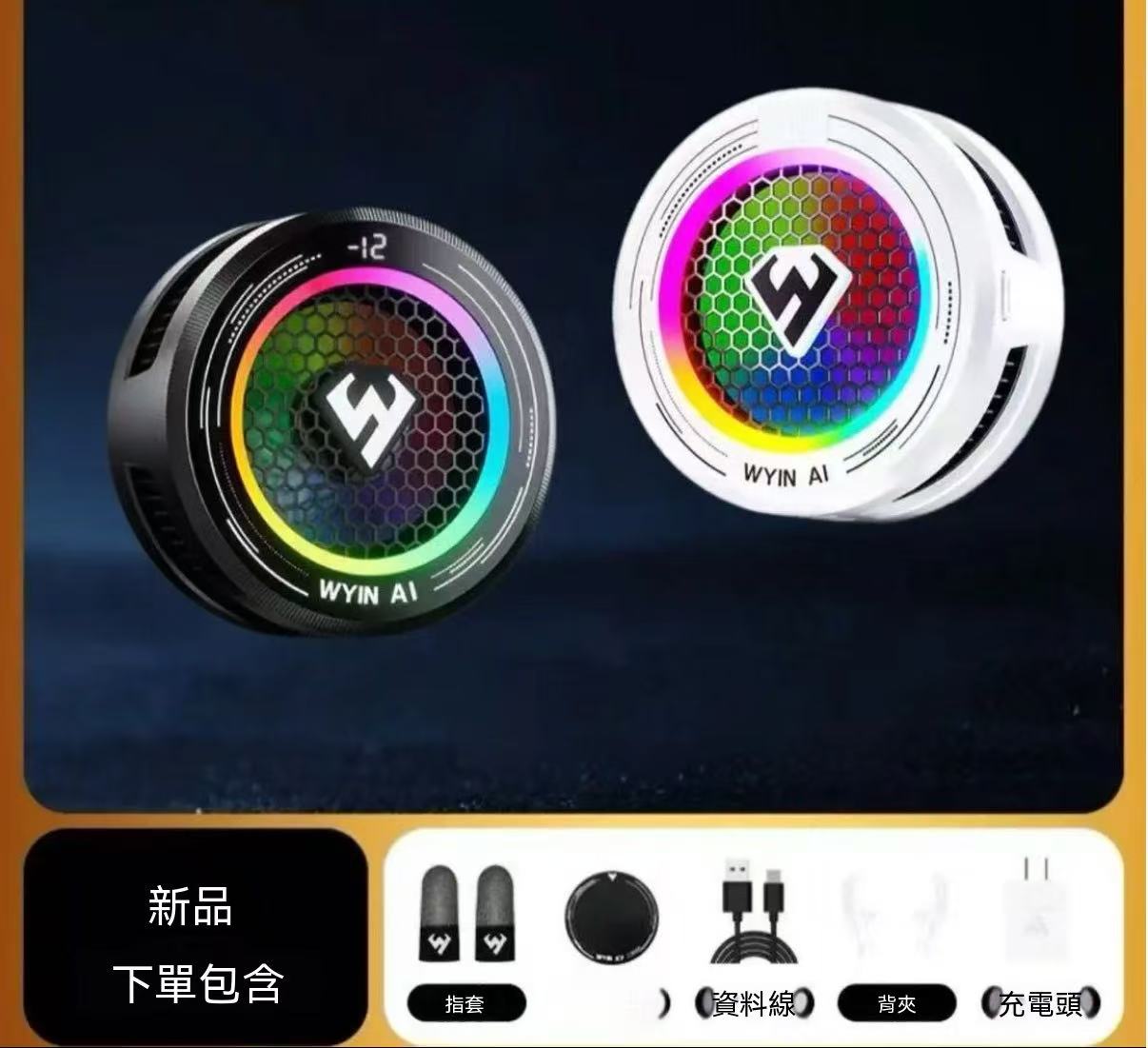 Mobile gaming essential! x7 vs x9 vs x11 Phone cooler