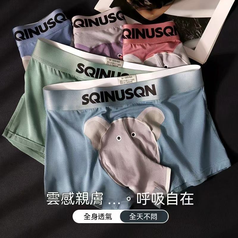 Elephant Crotch Modal Men's Underwear (Cartoon Style)