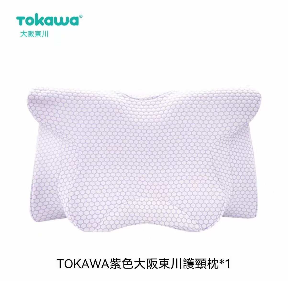 TOKAWA Osaka Tokawa Neck Master Anti-Snoring Neck Pillow