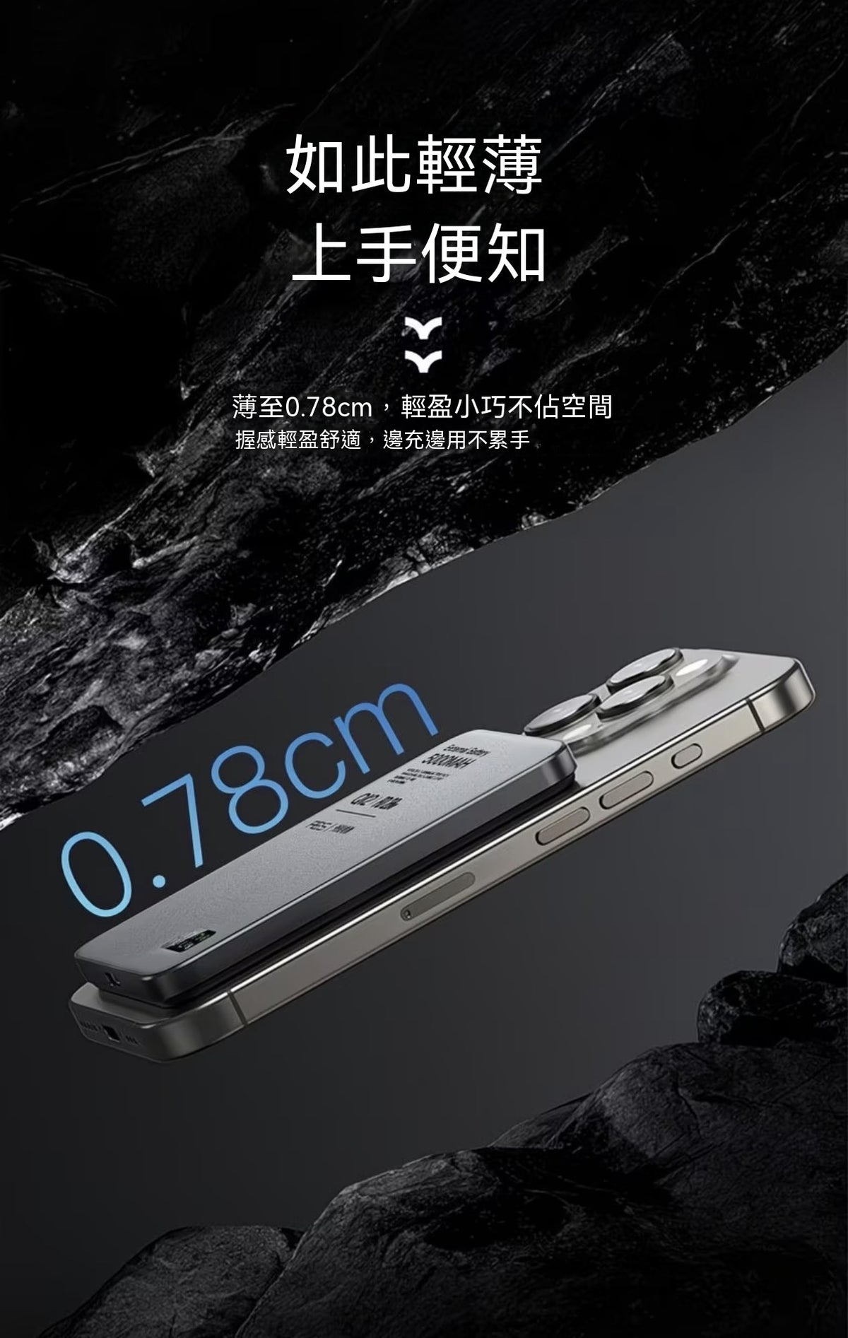 磁吸無線數顯外接電池