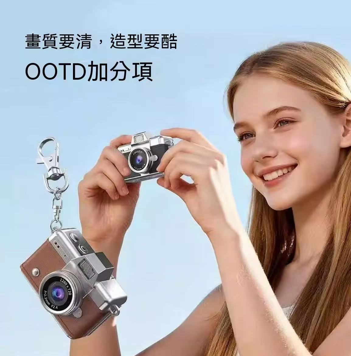 迷你復古CCD拇指數位相機
