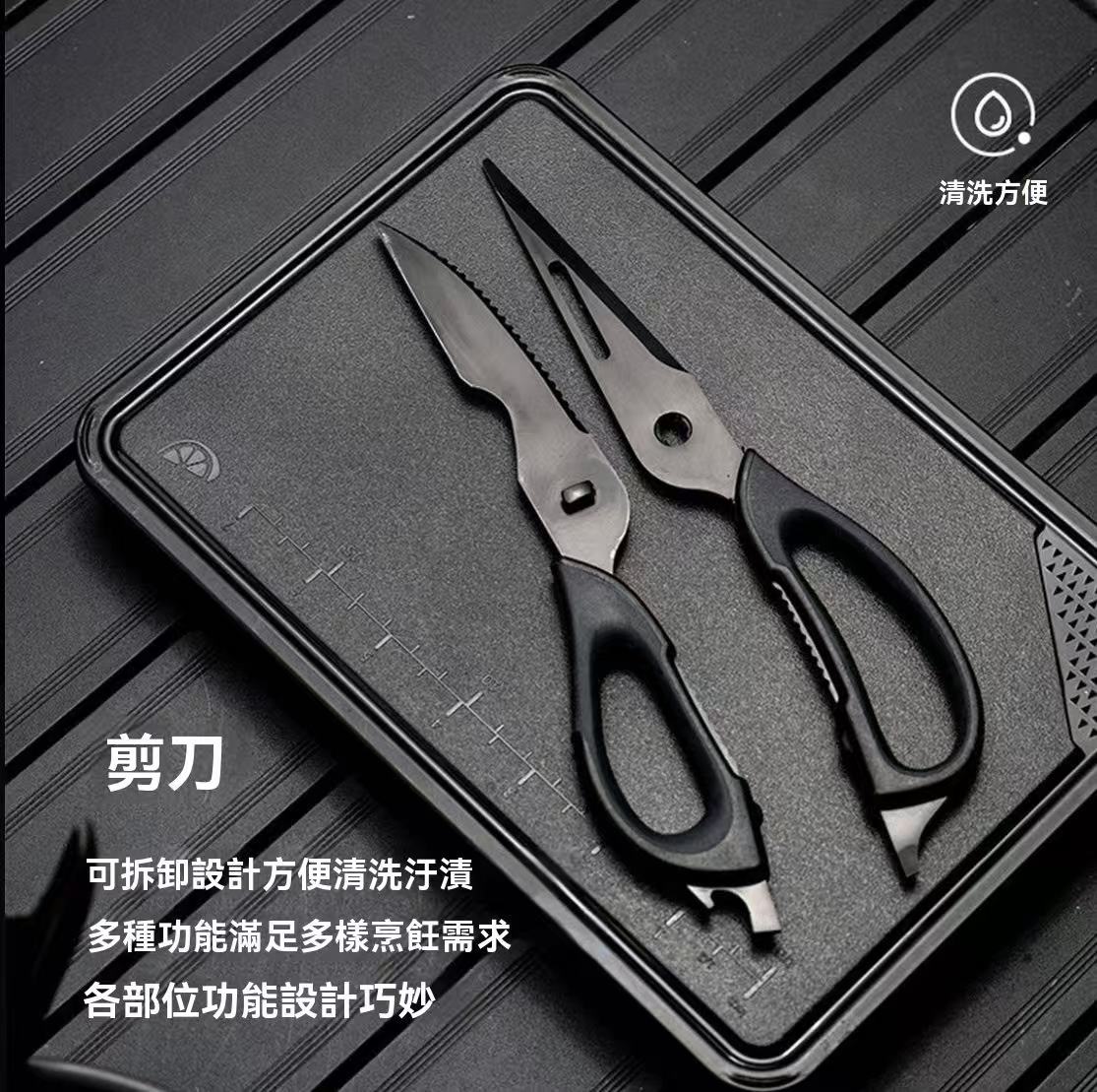Outdoor Cutting Set - Blackened Camping Multi-functional Portable Cookware