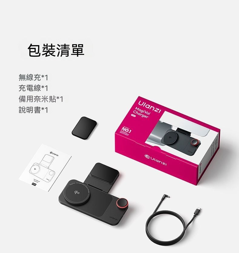 Desktop Magnetic Wireless Phone Charger