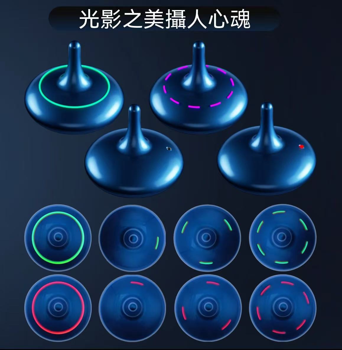 EKETOP spinning top! It spins for 4 hours, features a countdown timer, a real-life electric spinning top from Inception.