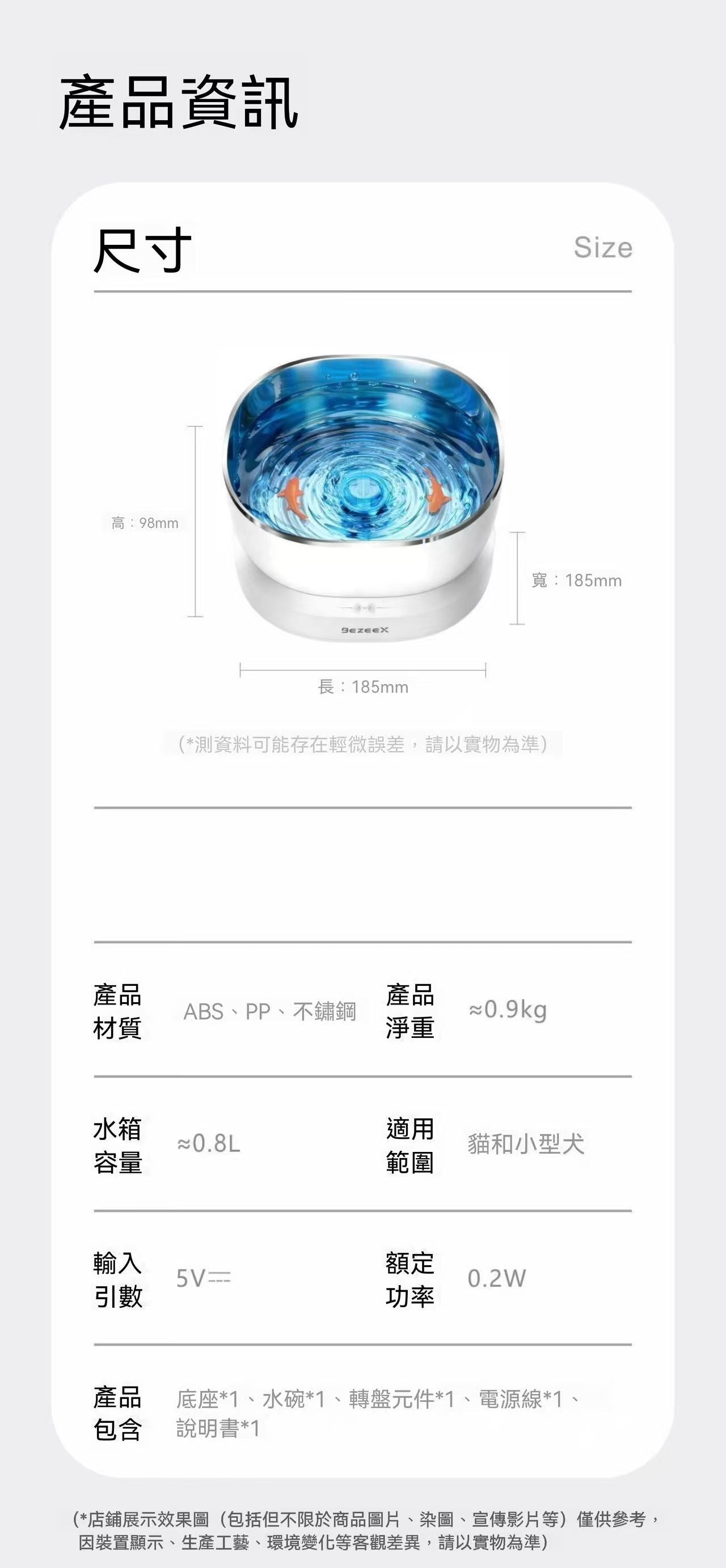 靜音無線貓咪飲水機
