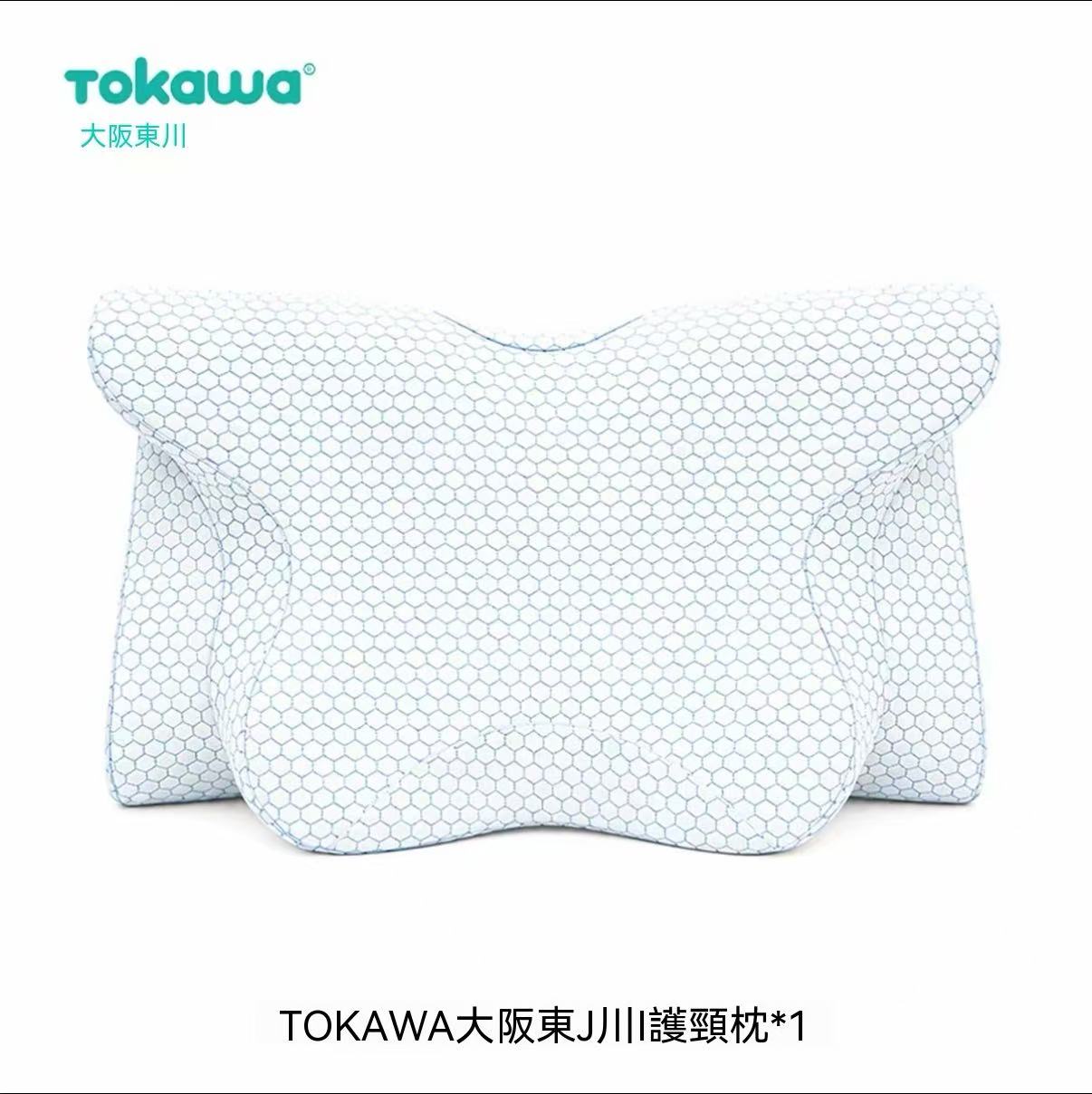 TOKAWA Osaka Tokawa Neck Master Anti-Snoring Neck Pillow