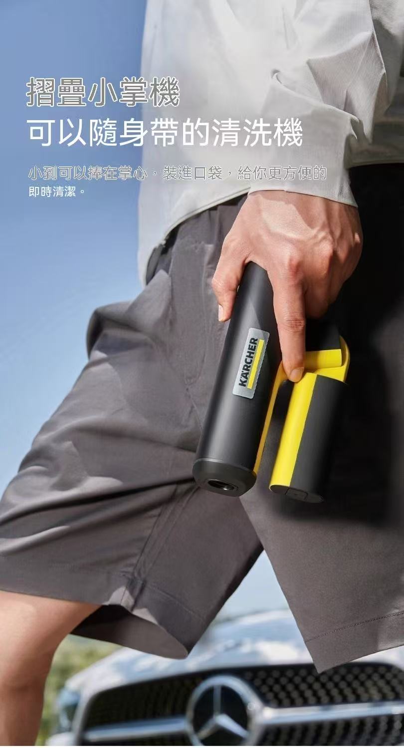Cordless Lithium Battery Portable High-Pressure Car Wash Gun
