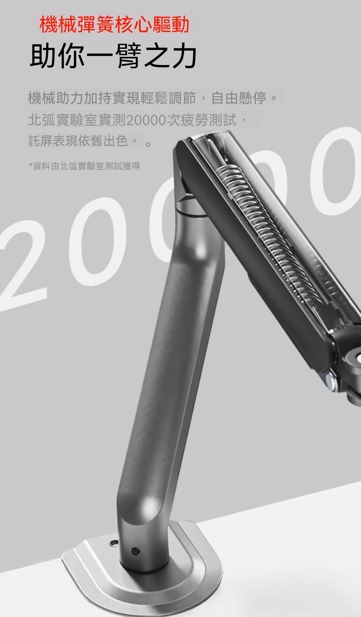 筆電懸浮支架