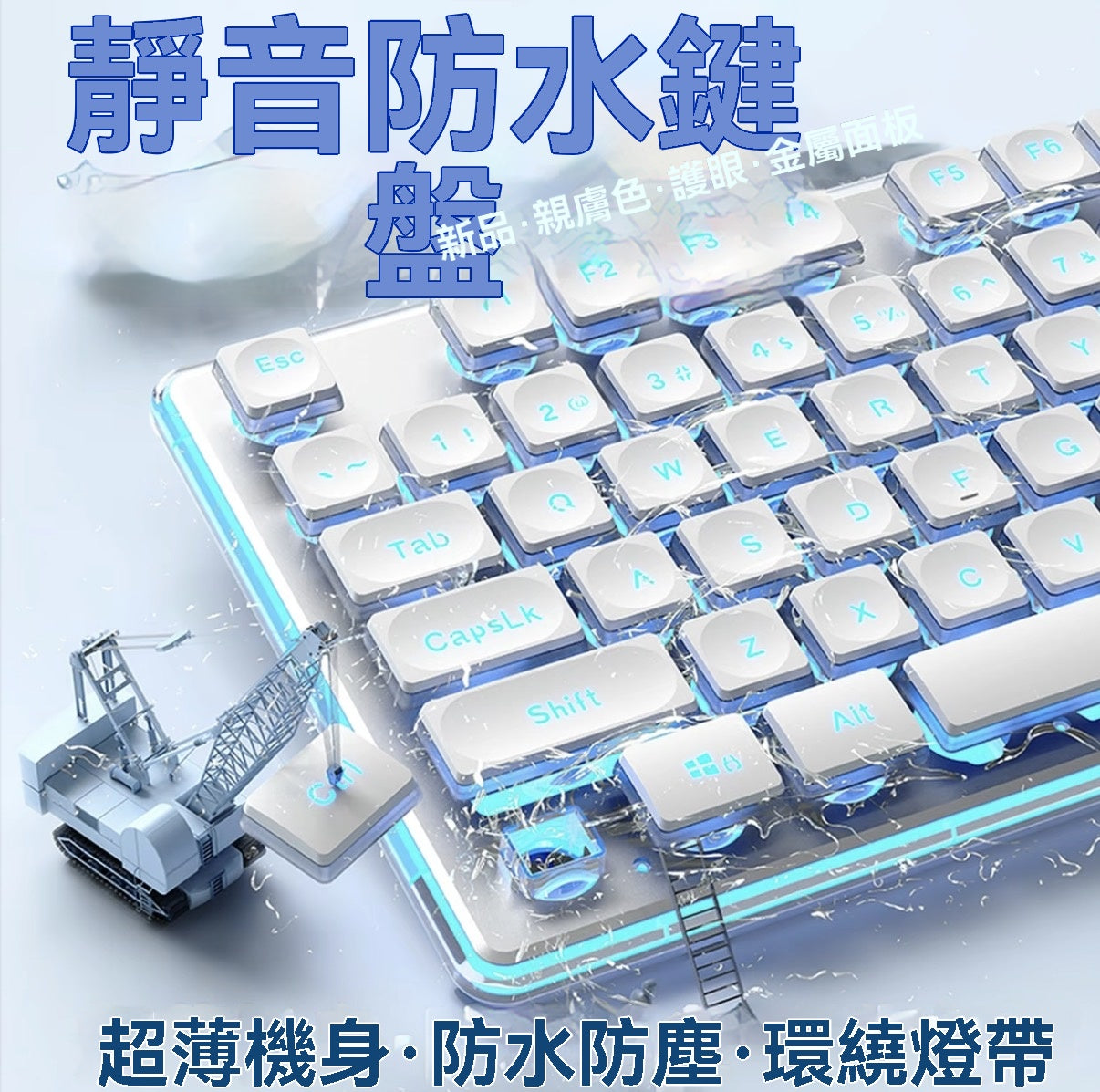 V7 Silent Waterproof Keyboard