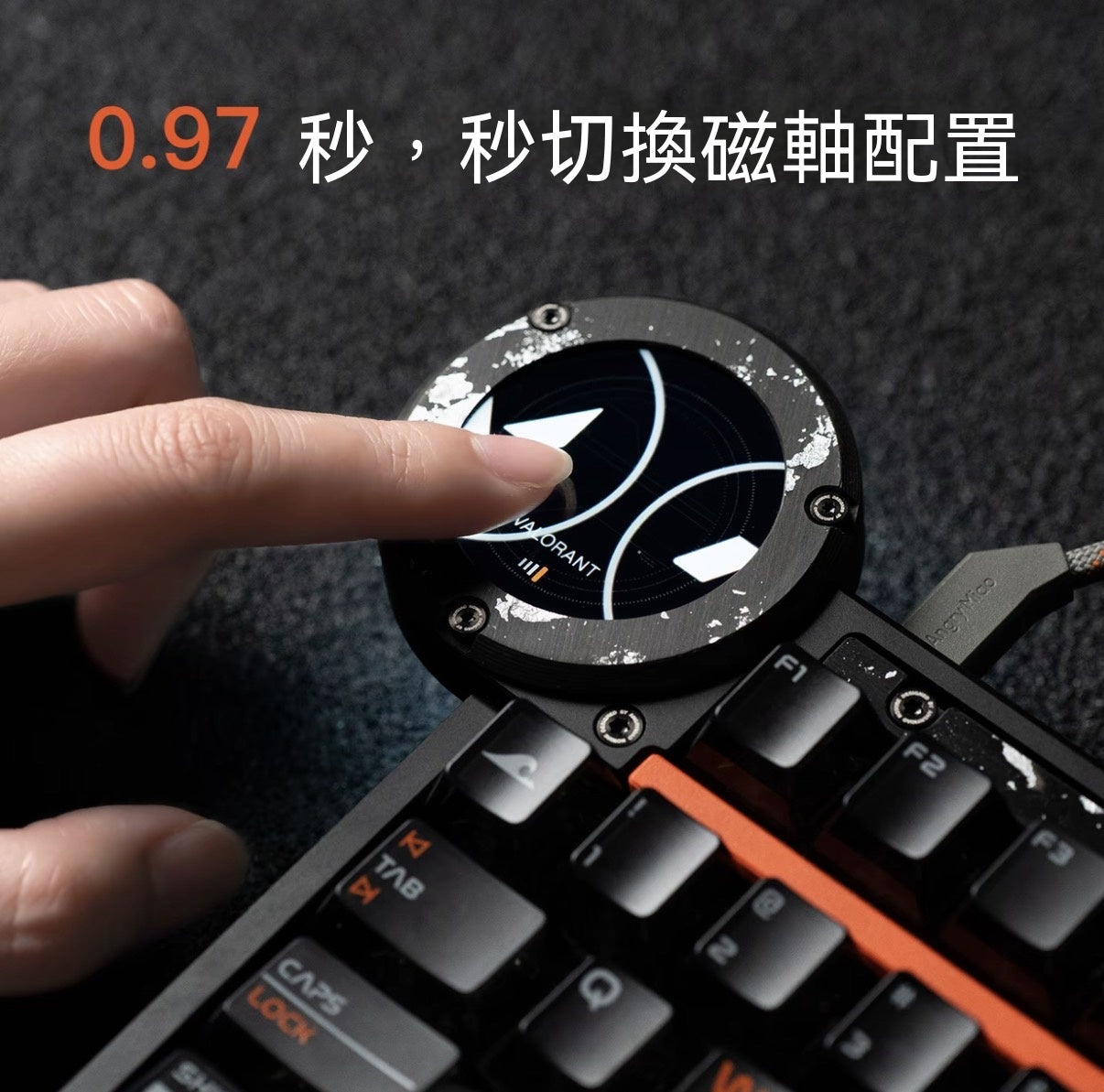 BE745螢幕磁軸電競鍵盤