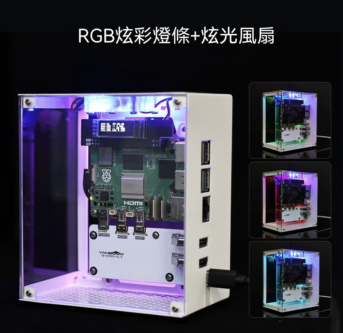 Raspberry Pi 5 Open-Frame Case | Development Board Protective Enclosure (Non-Aluminum Metal Host)
