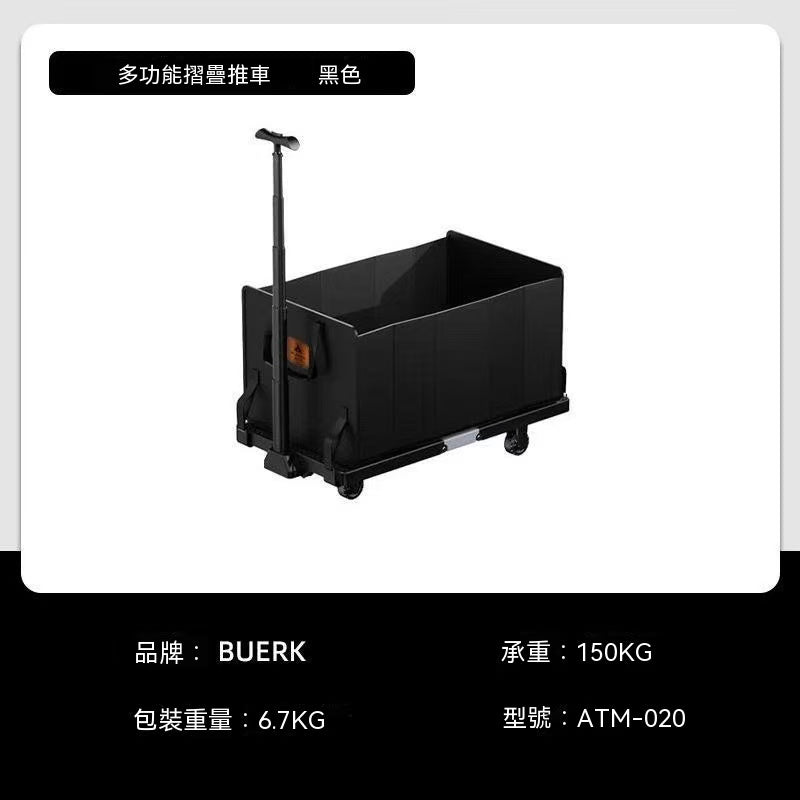 戶外多合一口袋車成人可折疊多功能露營桌小推車