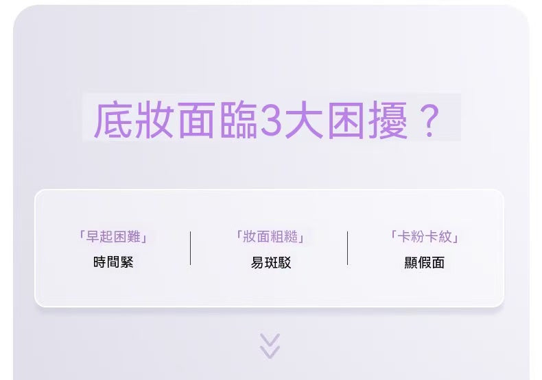 柔霧美白防曬蜜粉餅 SPF25
