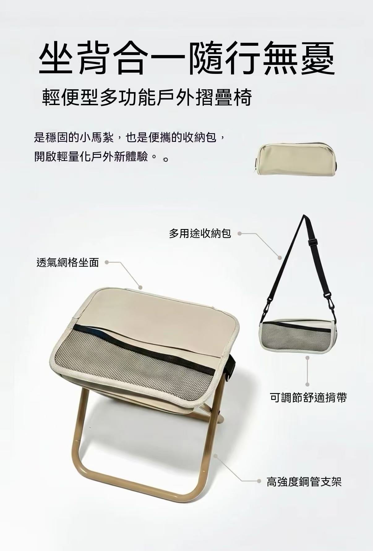 Pocket folding chair