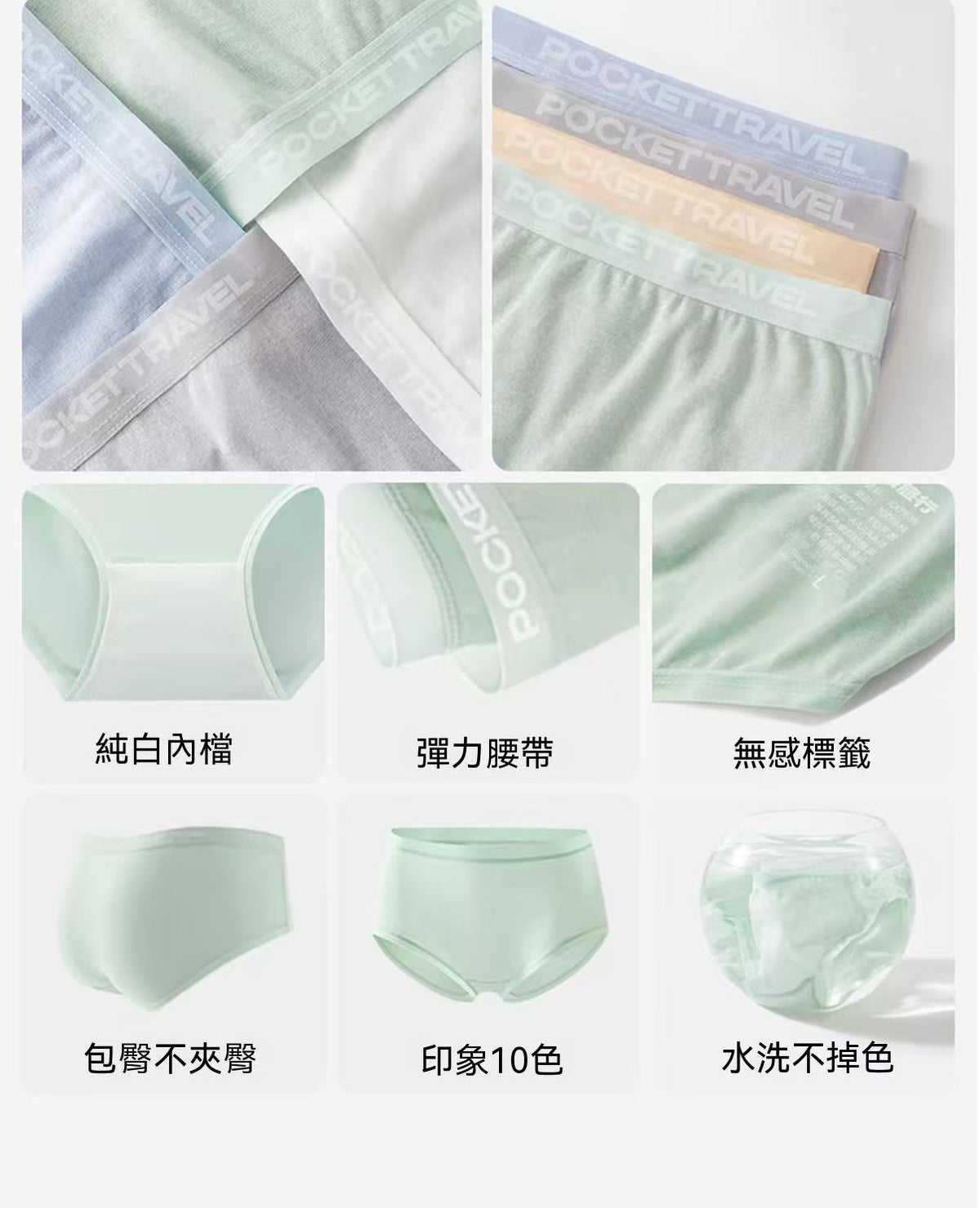 口袋旅行高腰全棉一次性內褲｜滅菌旅行日拋褲 潔淨潔癖褲（高定版本）