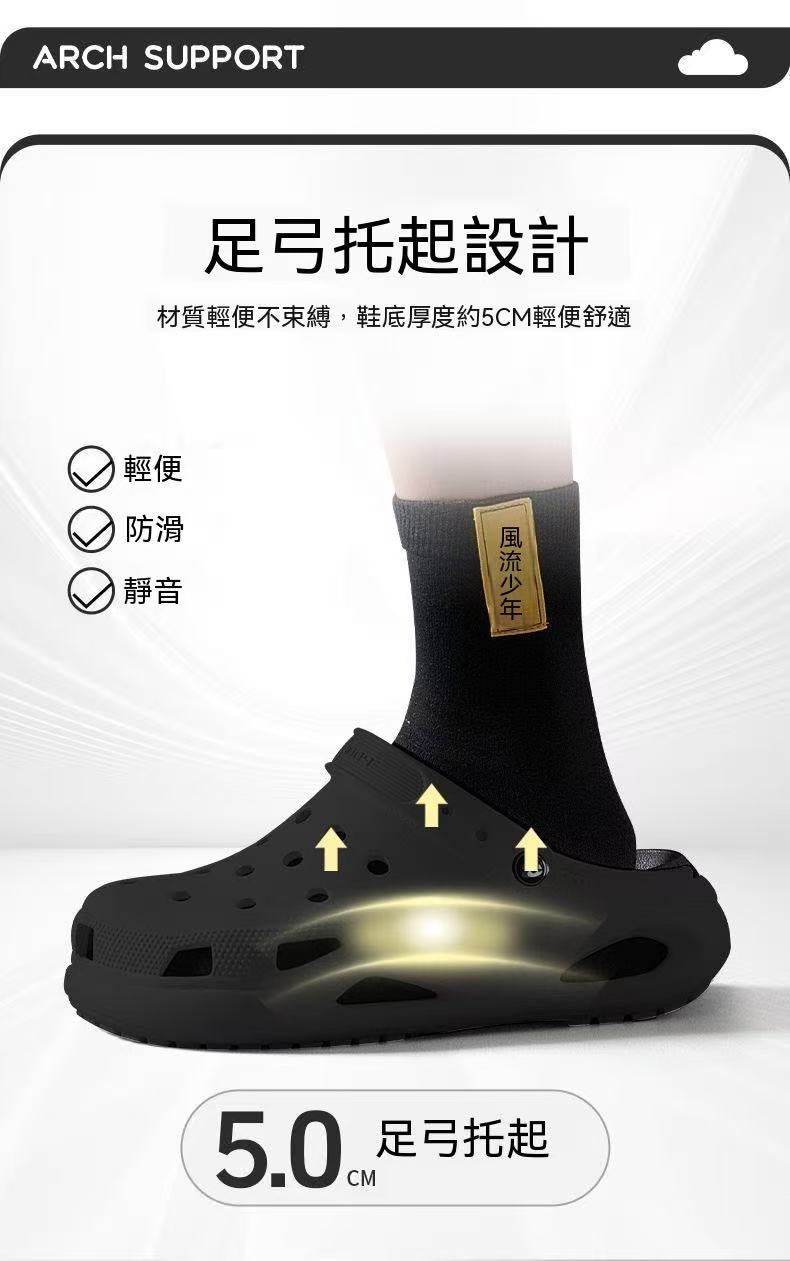 Whale Cloud Arch Support Clogs