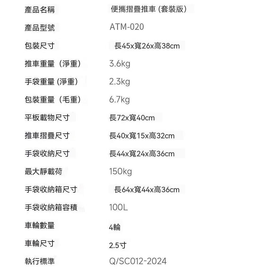 戶外多合一口袋車成人可折疊多功能露營桌小推車