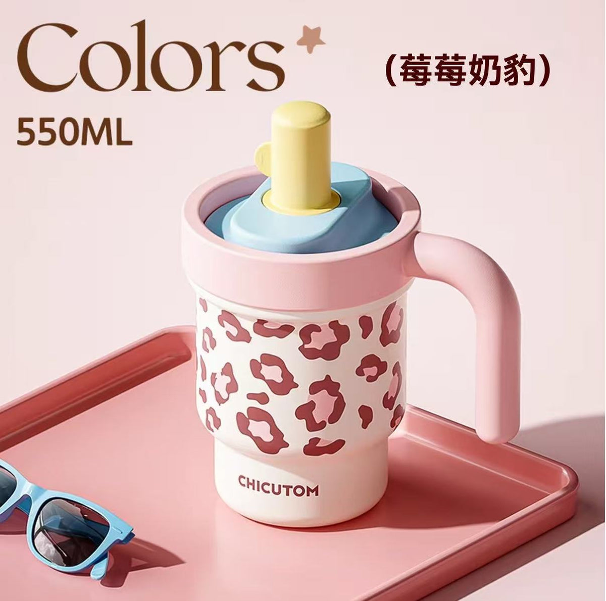 Leopard Print Straw Tumbler - Insulated Milk Tea Cup