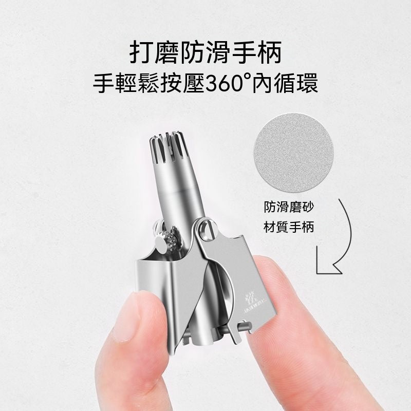 German imported manual nose hair trimmer