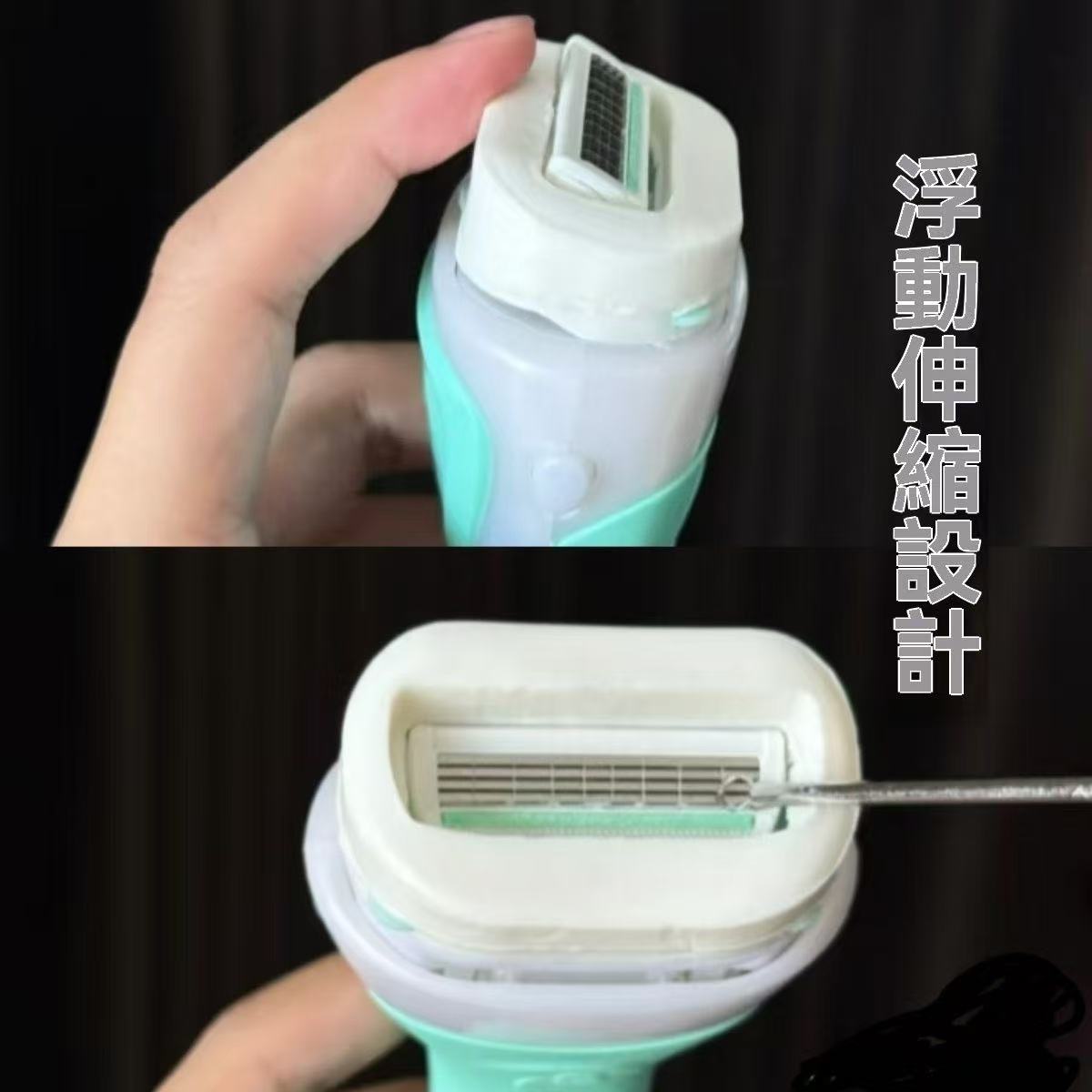 Intuition f.a.b. Razor (for sensitive skin)