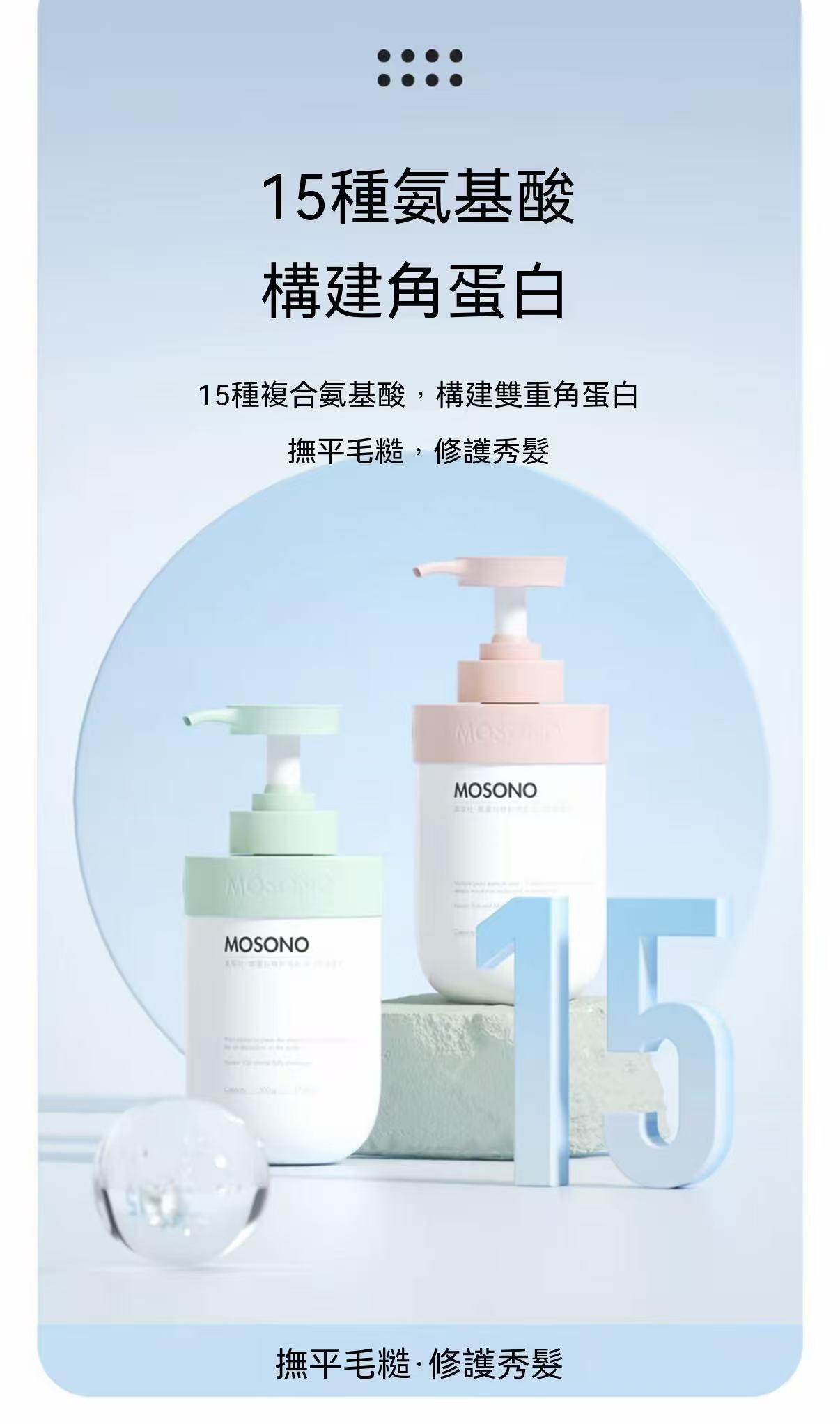 (Puffy Secret) Keratin Repair Shampoo (Smooth & Moisturizing)